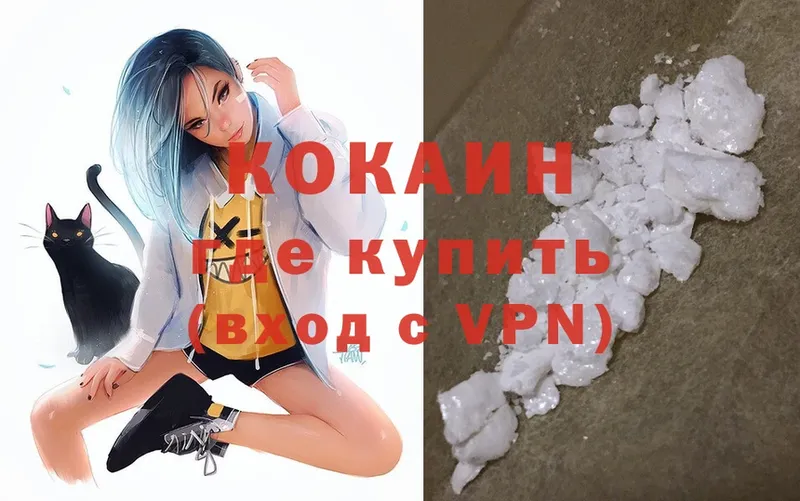 Купить закладку Баксан Альфа ПВП  АМФЕТАМИН  Cocaine  МЕФ 