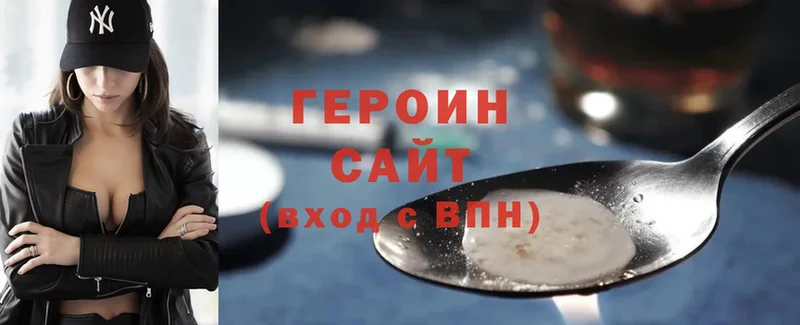 хочу наркоту  MEGA   Героин Heroin  Баксан 