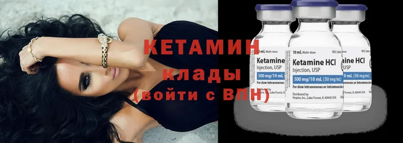 КЕТАМИН ketamine  хочу наркоту  Баксан 