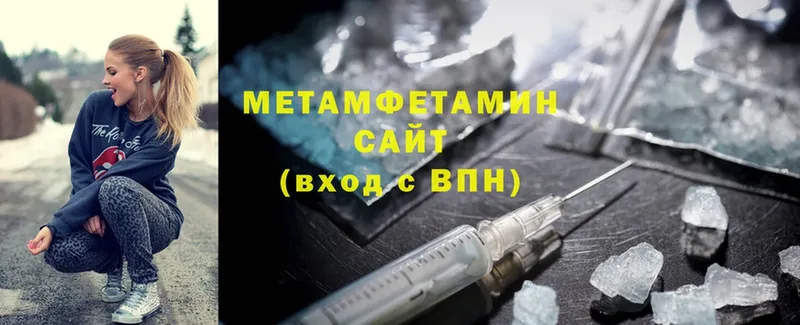 наркота  Баксан  МЕТАМФЕТАМИН Methamphetamine 